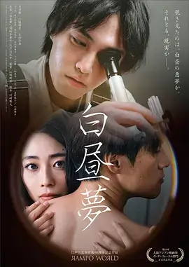中文字幕在线看 三体