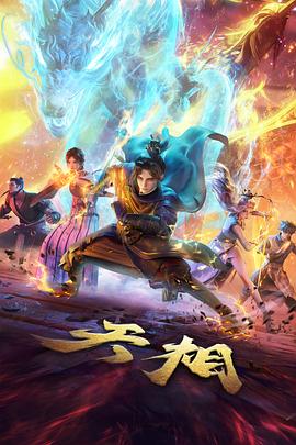 中文字幕在线看 葬送的芙莉莲