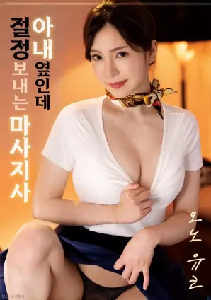 中文字幕在线看 阿甘正传